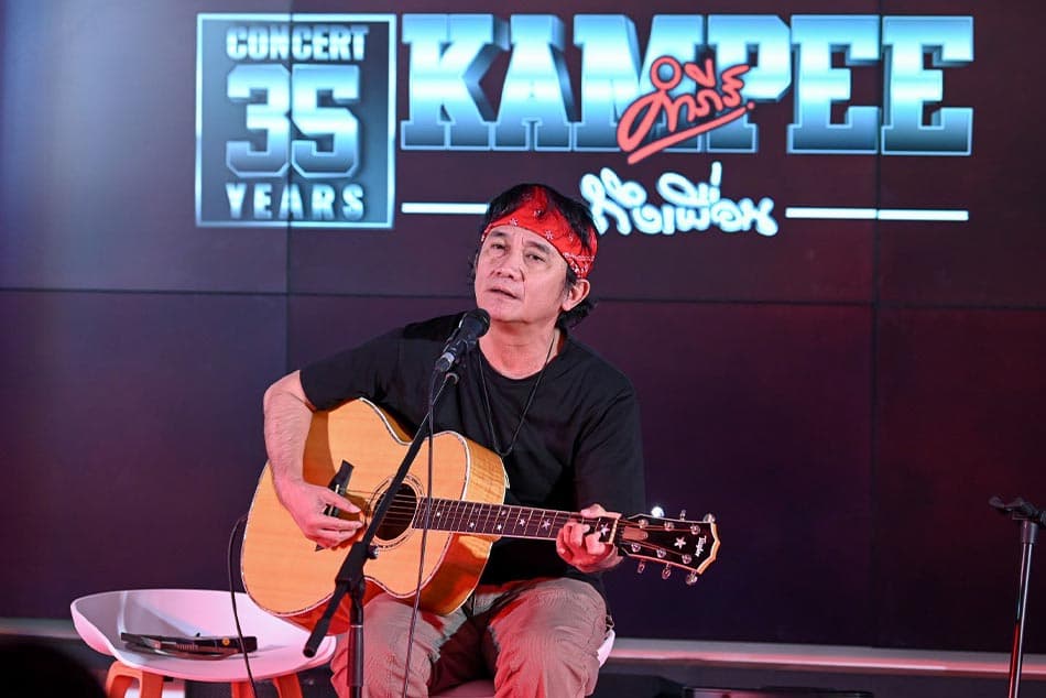 Pongsit_Concert_Pr_News_SPACEBAR_Photo01_5786a44cc4.jpeg