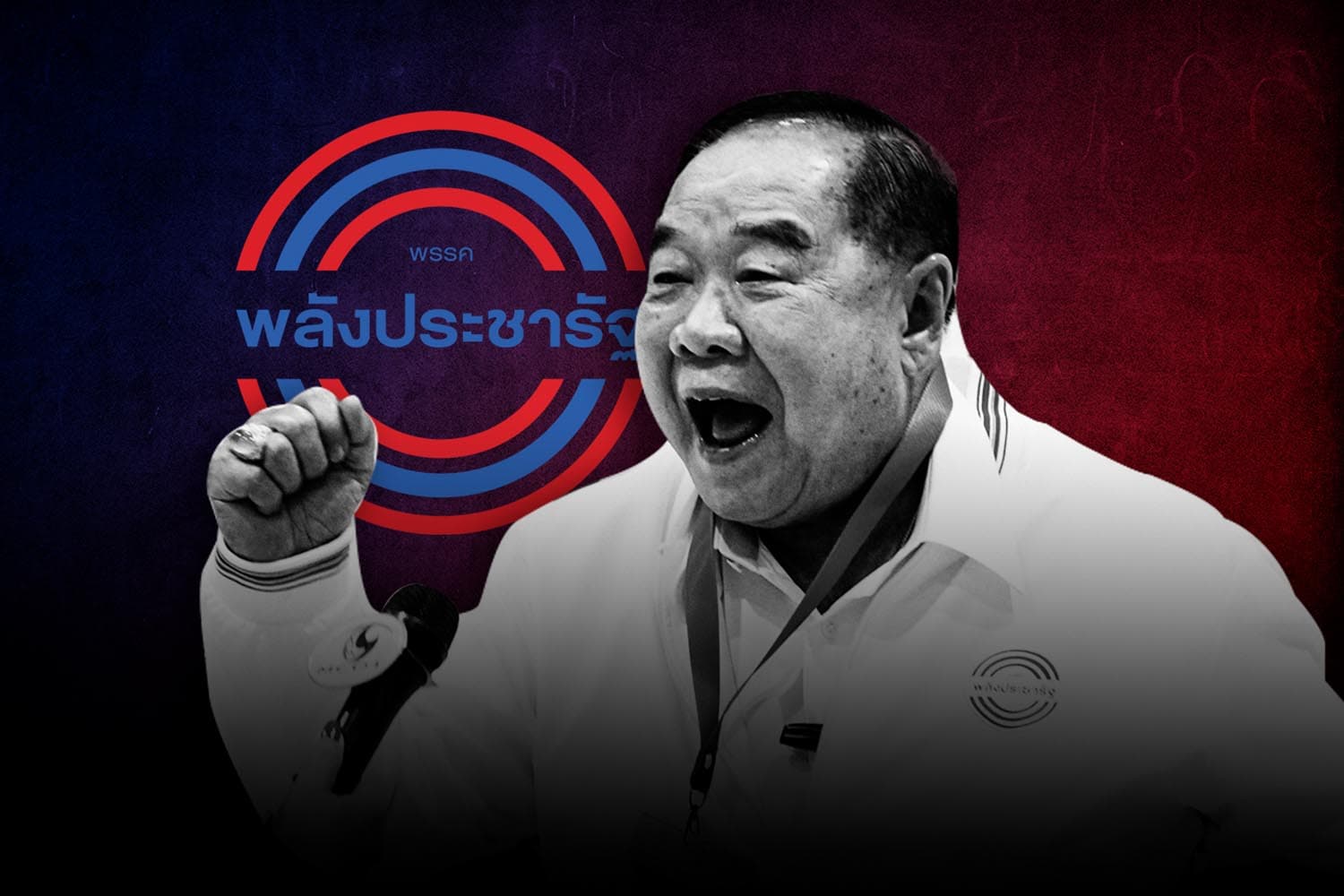 Prawit_PPRP_Hurt_Politics_Shock_Election_SPACEBAR_Hero_bf3ccf2701.jpg