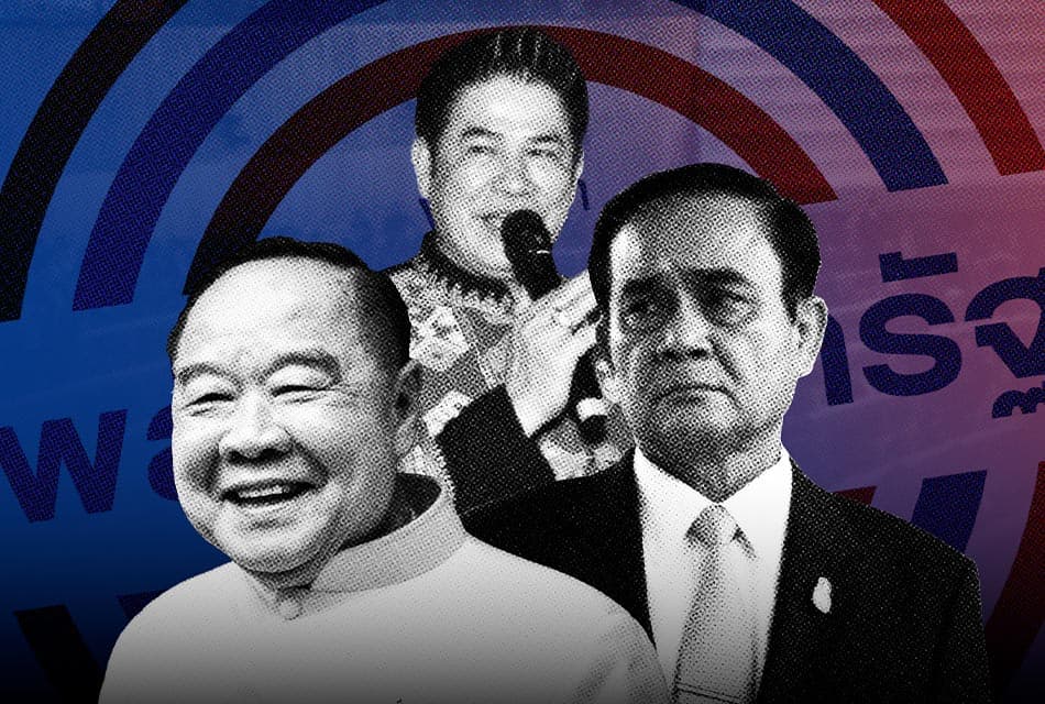 Prayut_Prawit_Thammanat_Battle_Cut_Someone_Off_SPACEBAR_Thumbnail_692788c99d.jpeg