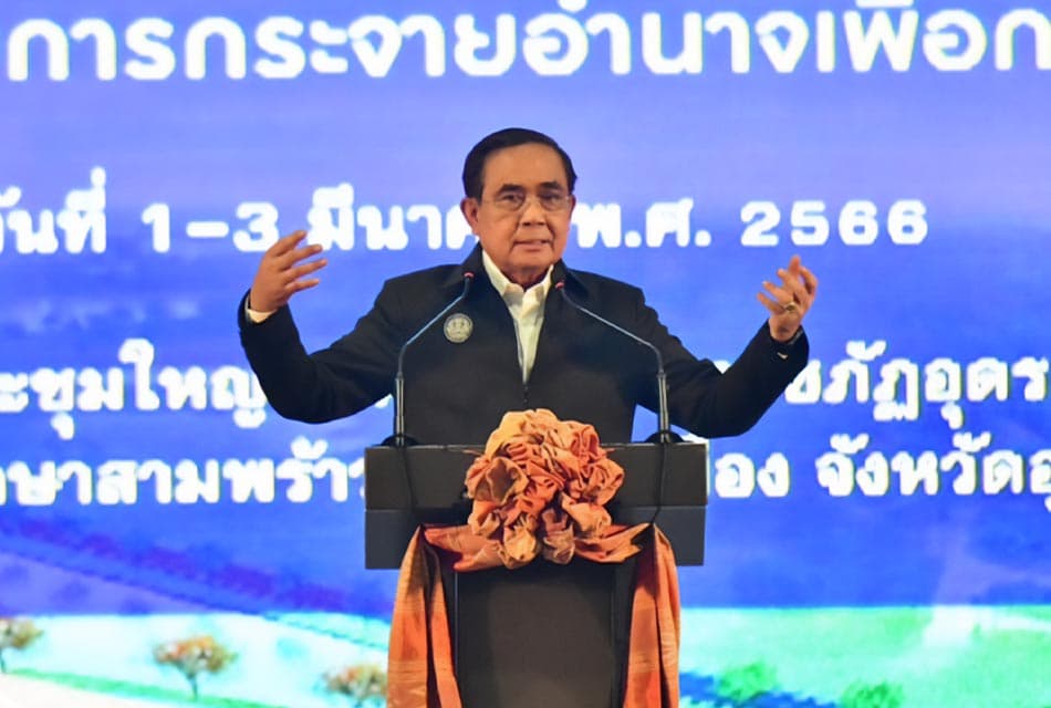 Prayut_visits_Udon_Thani_SPACEBAR_Thumbnail_5854b59547.jpeg