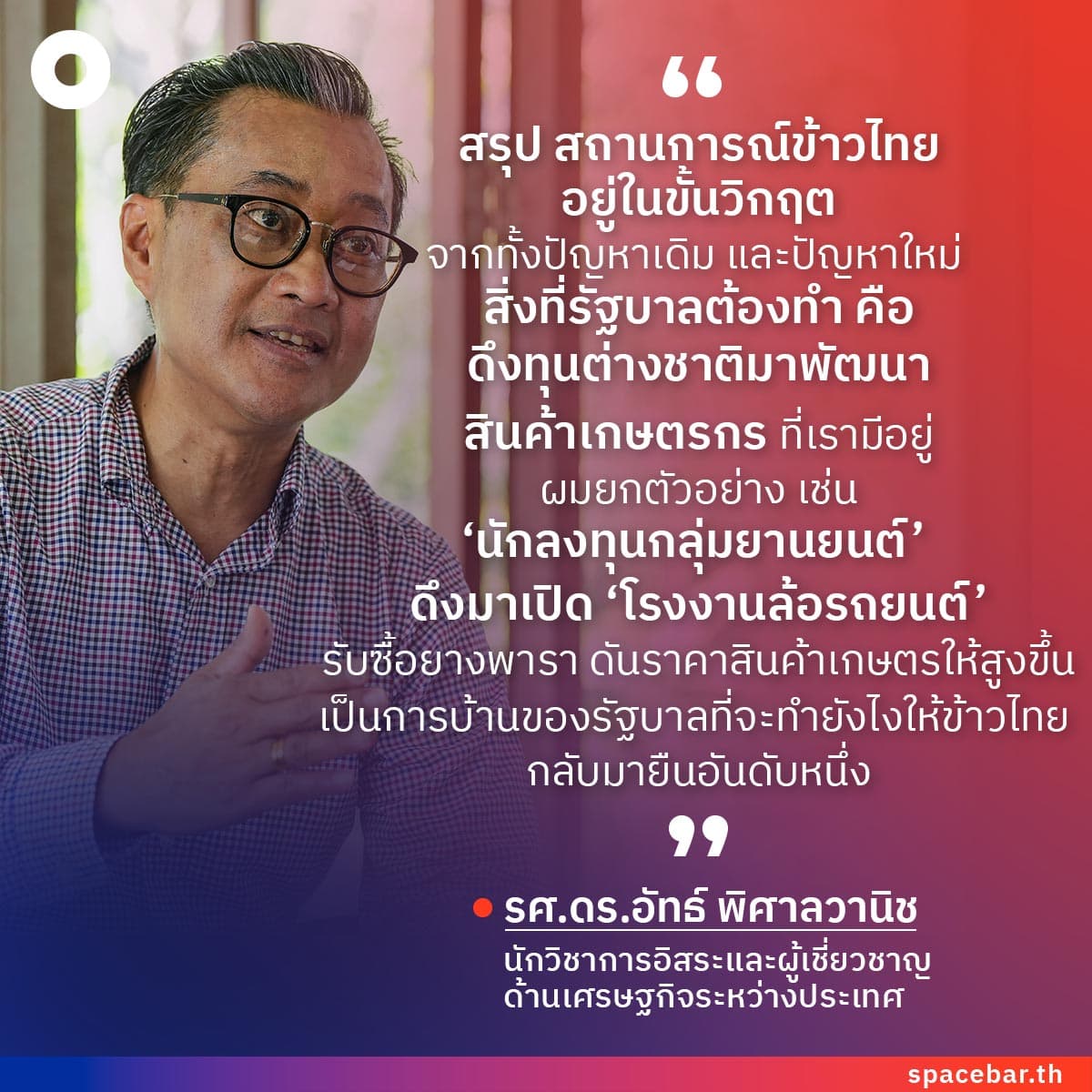 Quote_Dr_Att_SQ_01_984f2ba352.jpg