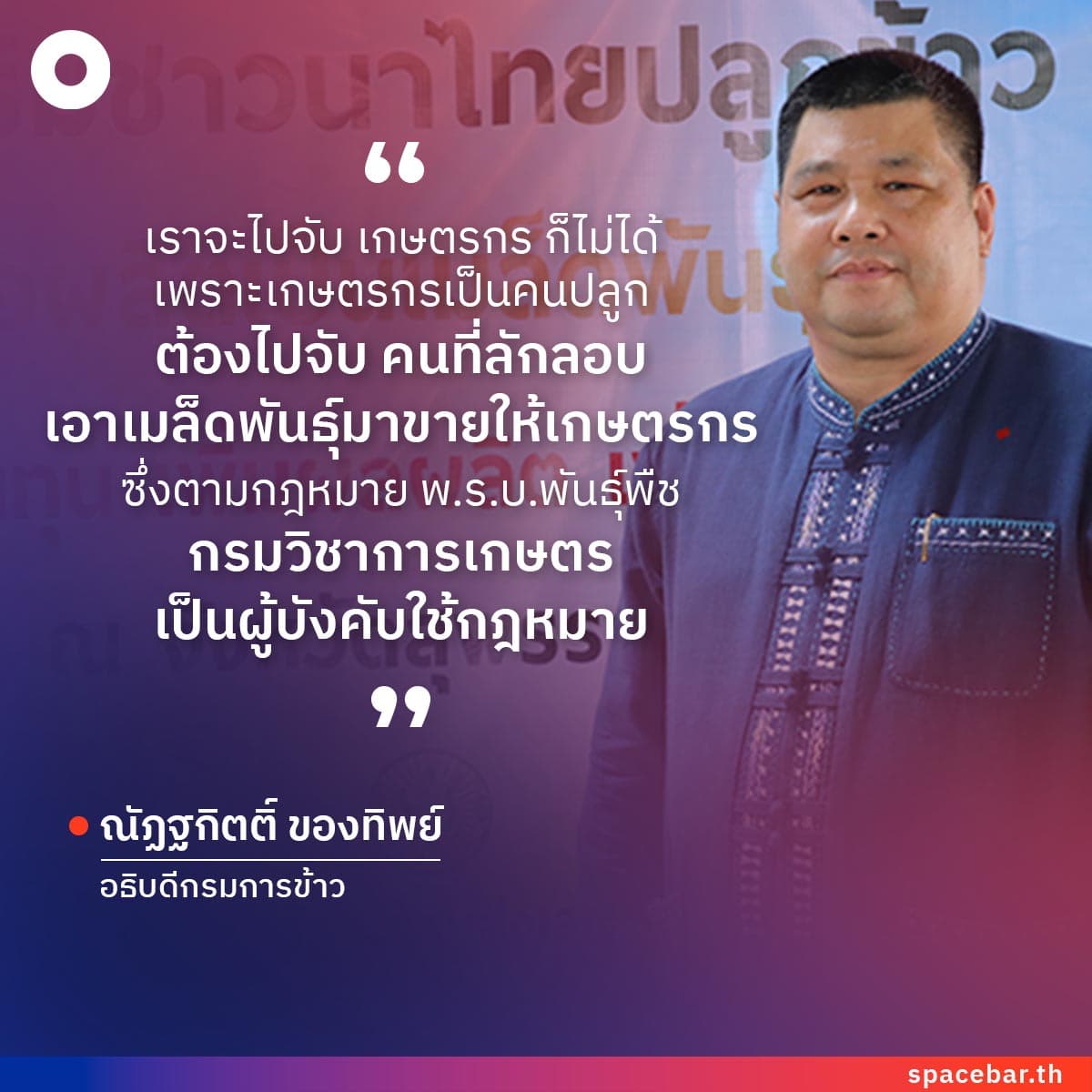 Quote_Nattakij_SQ_01_25a5346844.jpg
