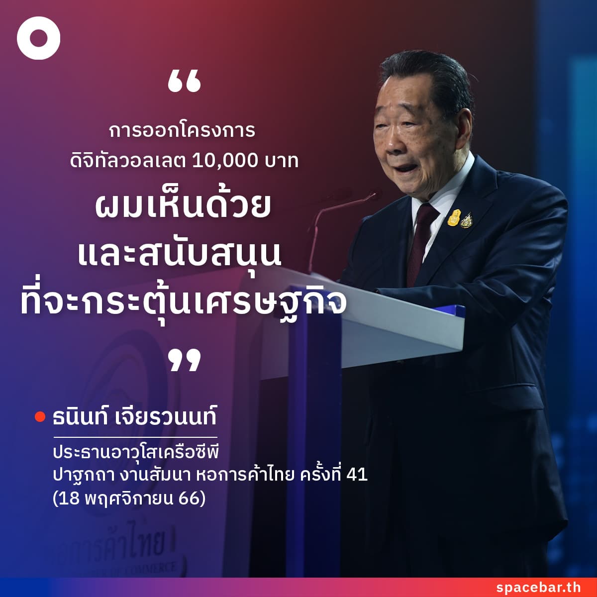 Quote_SQ_01_1_43eff18c8e.jpg