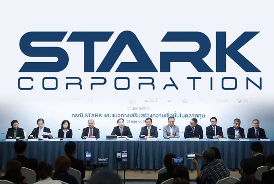 STARK_SEC_SET_special_audit_SPACEBAR_Thumbnail_1bb4dbb187.jpeg