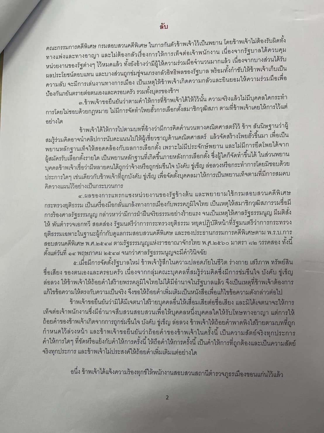 S__10190965_0.jpg