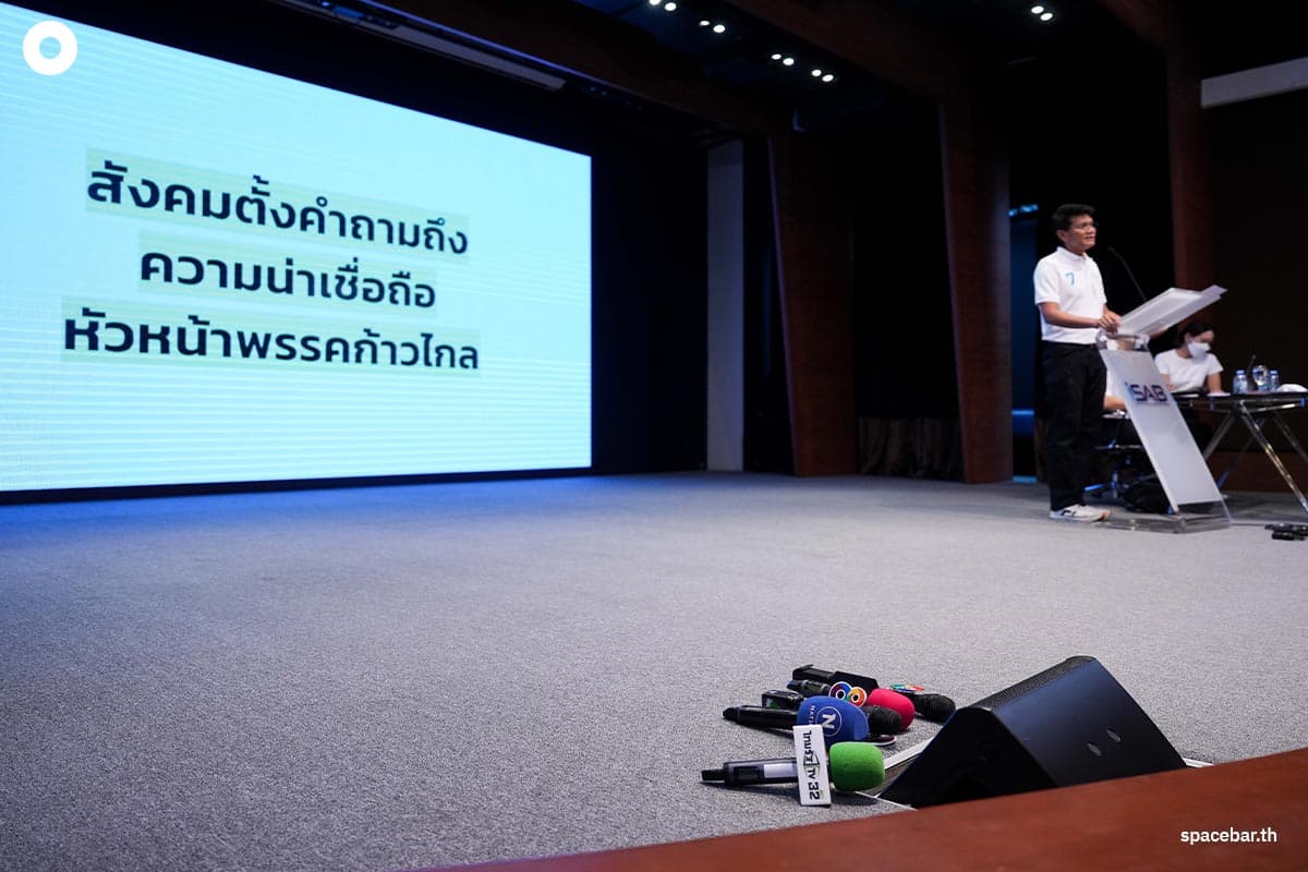 Sathit_Press_Conference_after_Pitha_speech_Rayong_SPACEBAR_Photo04_18b2cd59e3.jpeg