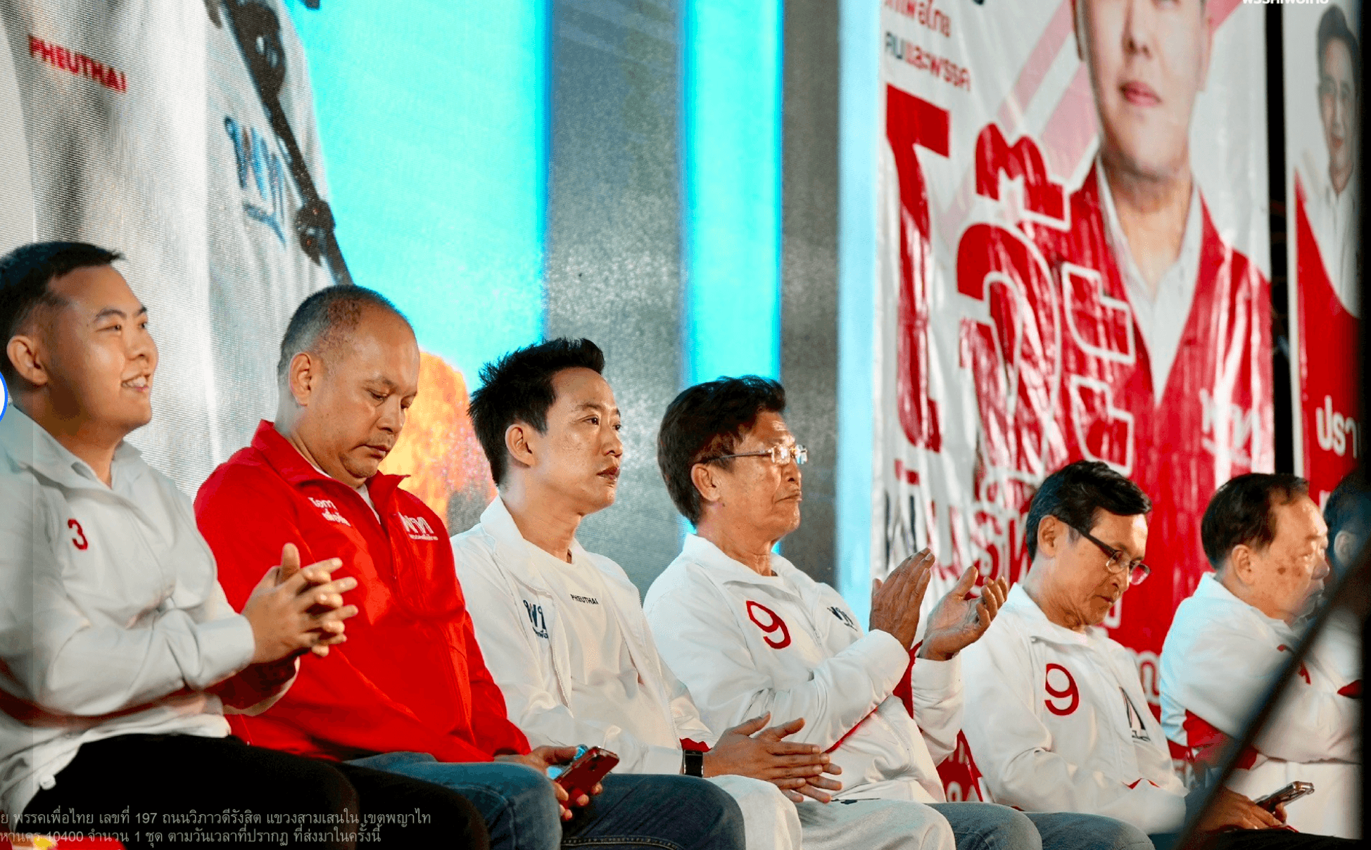 เขต 2 ฉะเชิงเทรา พื้นที่เดือดการปะทะของ 3 บ้านใหญ่ในพื้นที่  เพื่อไทยทุ่มสุดตัว ระดมทุกอย่างที่มี ลงพื้นที่หาเสียงประกันความมั่นใจ
