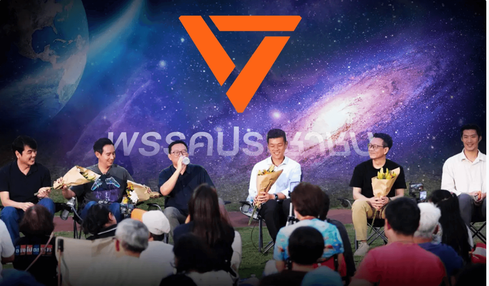 ขบวนการ 3 หัวหน้าพรรค ‘ธร ทิม เท้ง’ ถูกคาดหวังว่าจะมาช่วยดึงคะแนนกลับมาในโค้งสุดท้ายของพรรคประชาชน