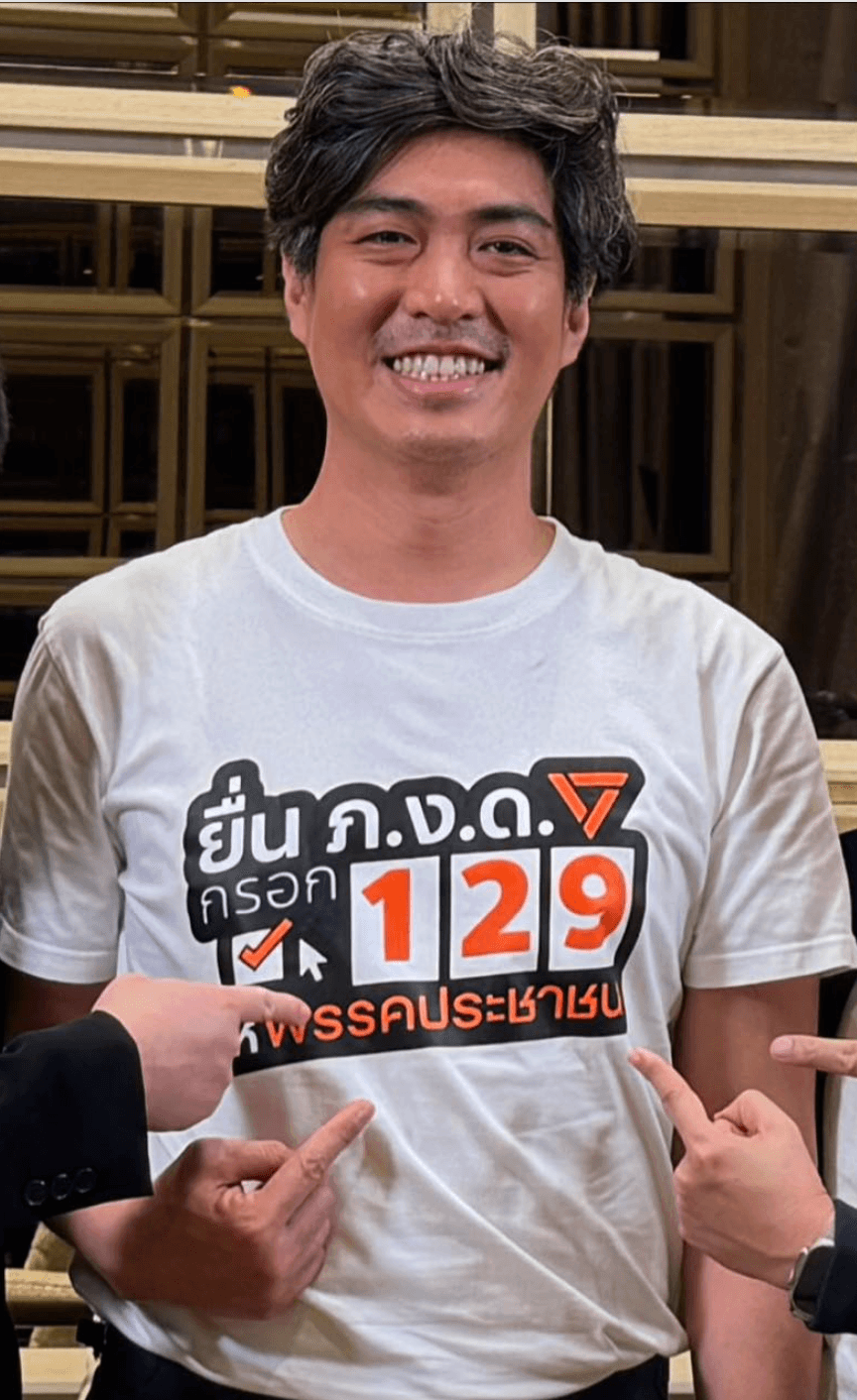 ชัยวัฒน์ สถาวรวิจิตร พรรคประชาชนจะเปิดตัวตามตัวเลข ‘5-5-5’ ลงชิงผู้ว่าฯกรุงเทพมหานคร แข่งกับ ชัชชาติ สิทธิพันธุ์