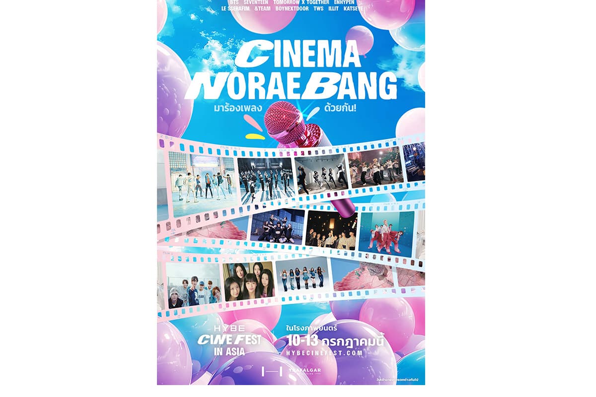 Sf-cinema-hybe-cine-fest-in-asia-SPACEBAR-Photo05.jpg