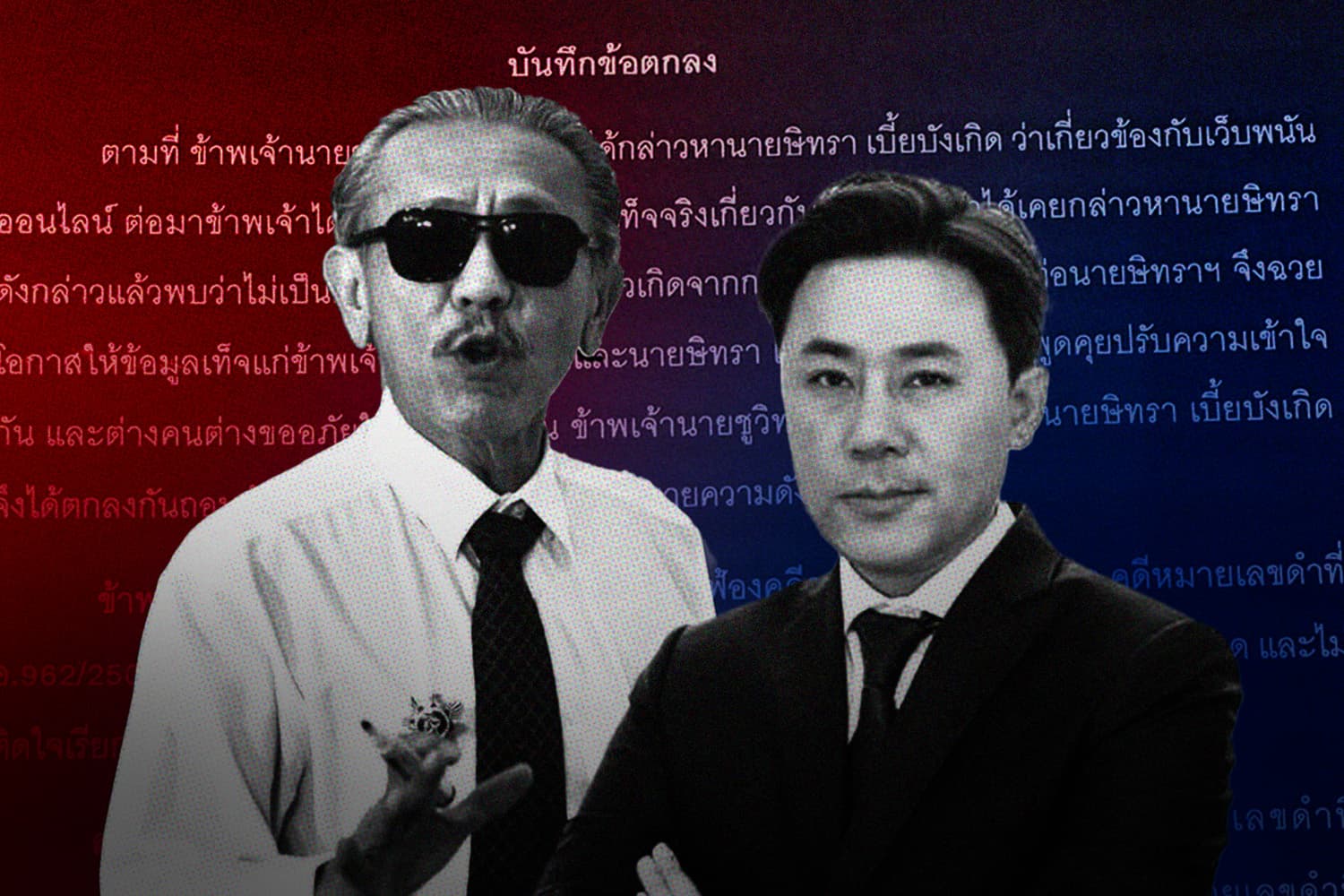 Shuvit_Siddha_withdraws_criminal_charges_SPACEBAR_Hero_93c7299701.jpg