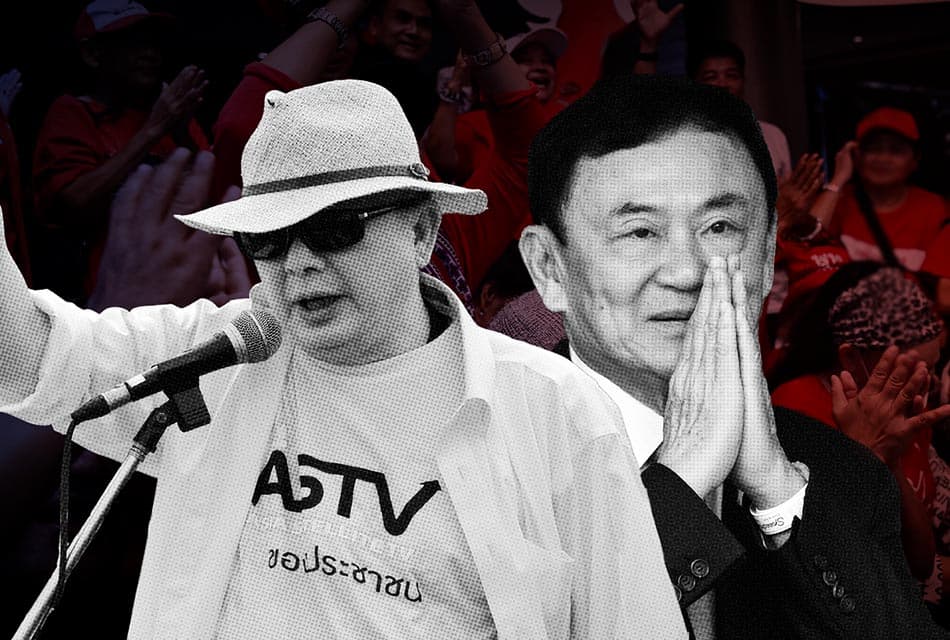 Sondhi_Thaksin_Privileged_Prisoner_SPACEBAR_Thumbnail_0aa0e427ba.jpeg
