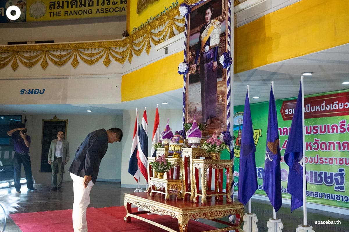 Surachate_Hakparn_paktaiassociation_SPACEBAR_Photo09_9242615a85.jpg