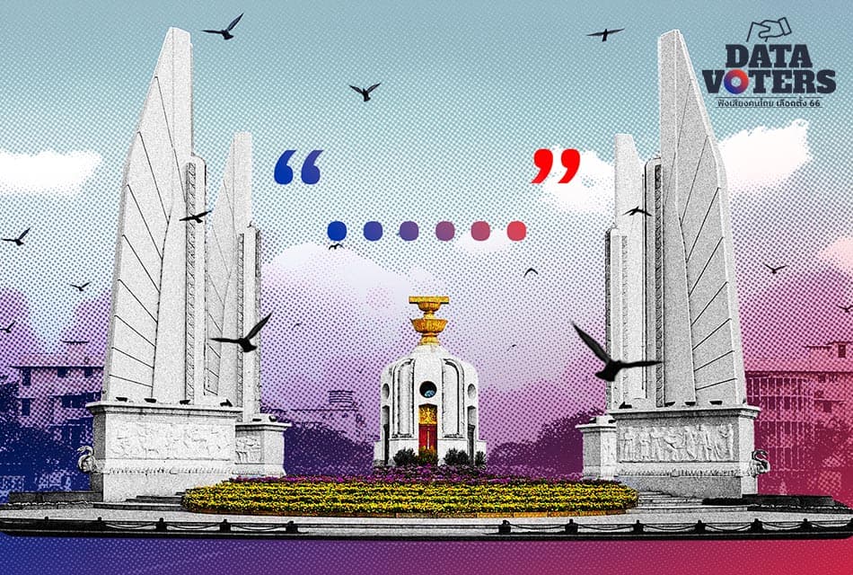 TAGCLOUD_Democracy_many_shade_of_thai_definition_SPACEBAR_Thumbnail_a1590d257d.jpeg