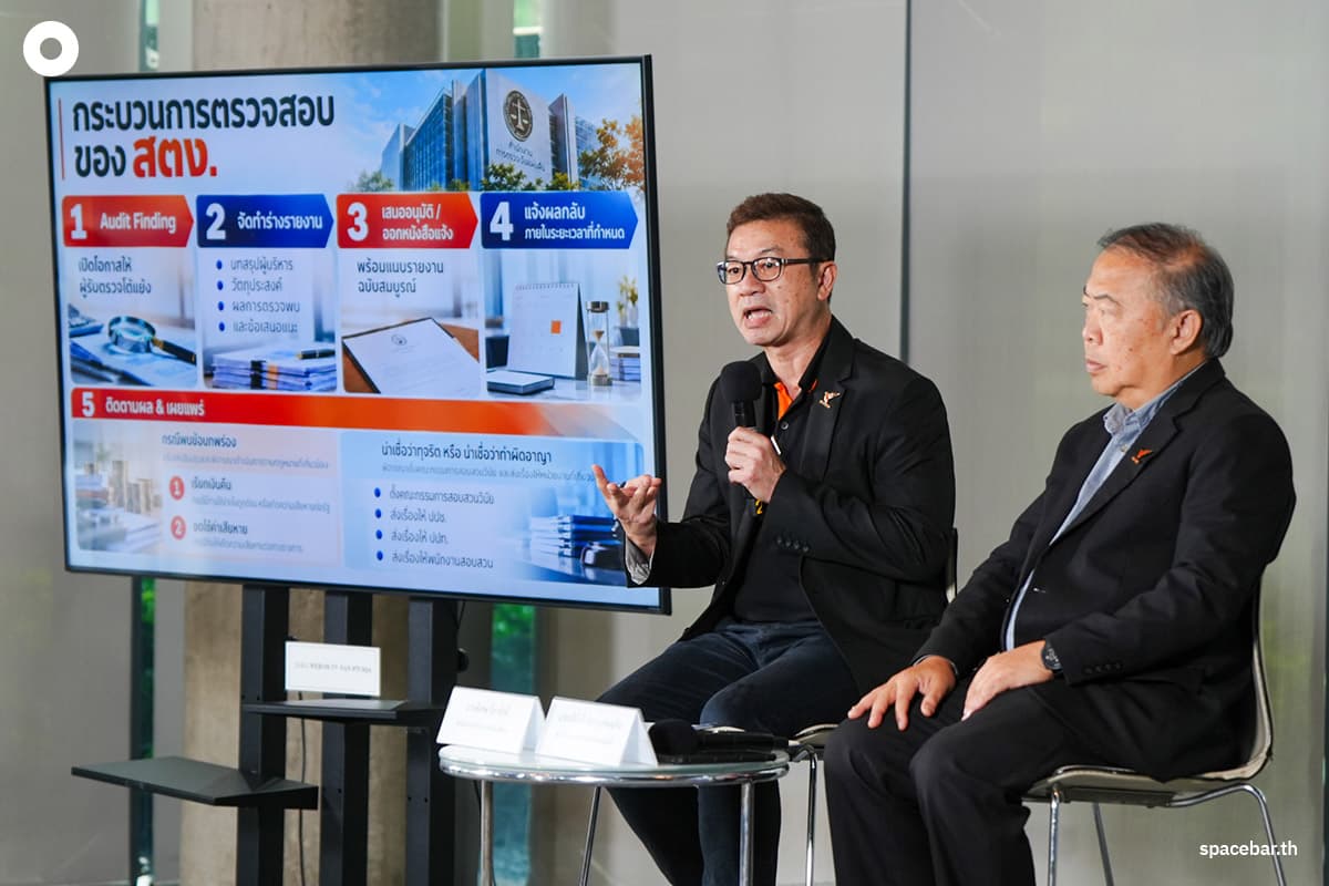 THAIPBS-12-October-2026-SPACEBAR-Photo01.jpg
