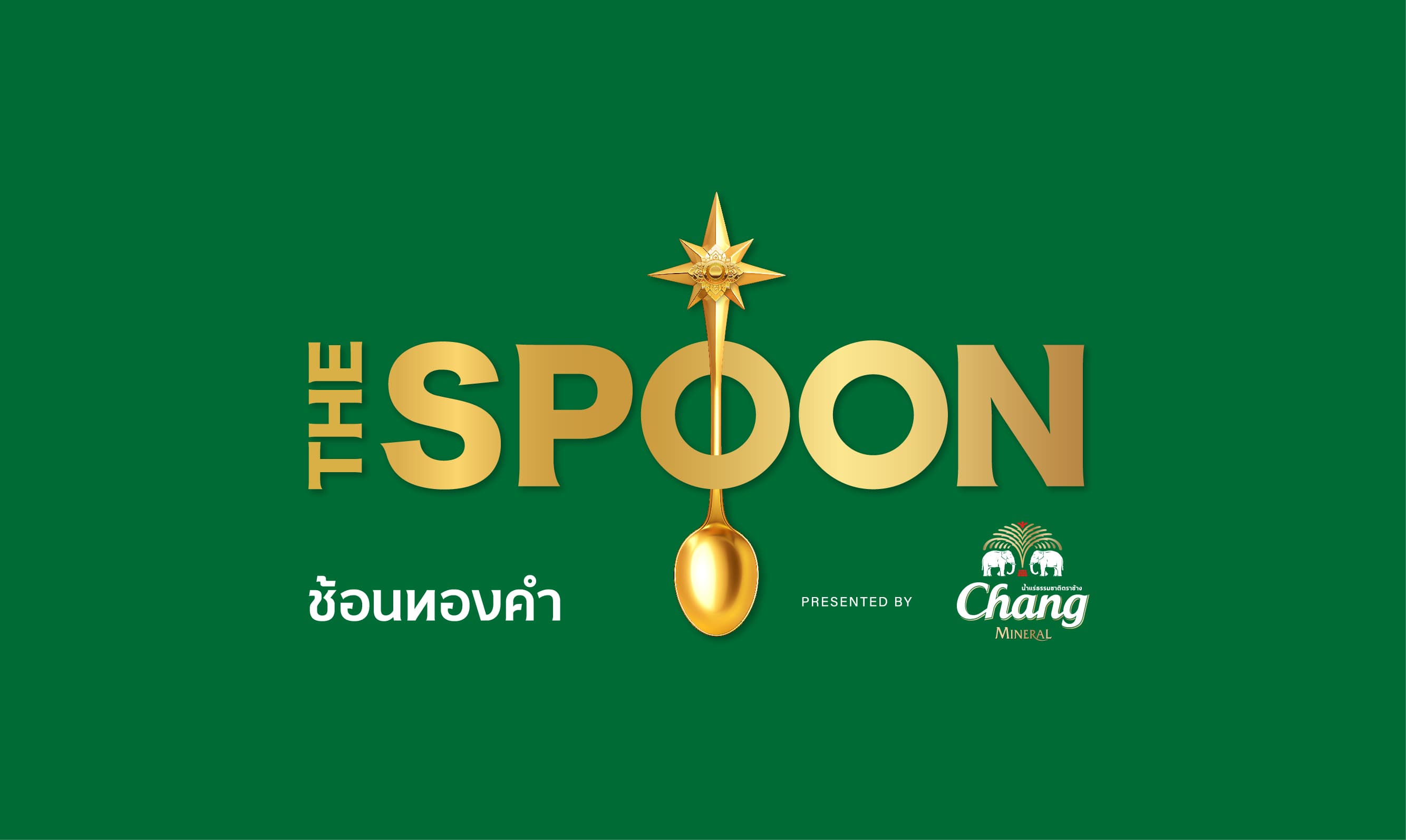 THE_SPOON_LOGO_143c726457.jpg