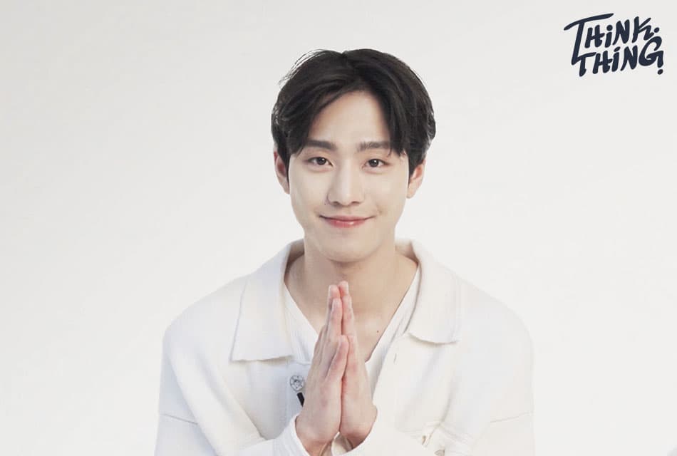 THINK_THING_Ahn_Hyo_Seop_Fanmeeting_clip_SPACEBAR_Thumbnail_96419b08d3.jpeg