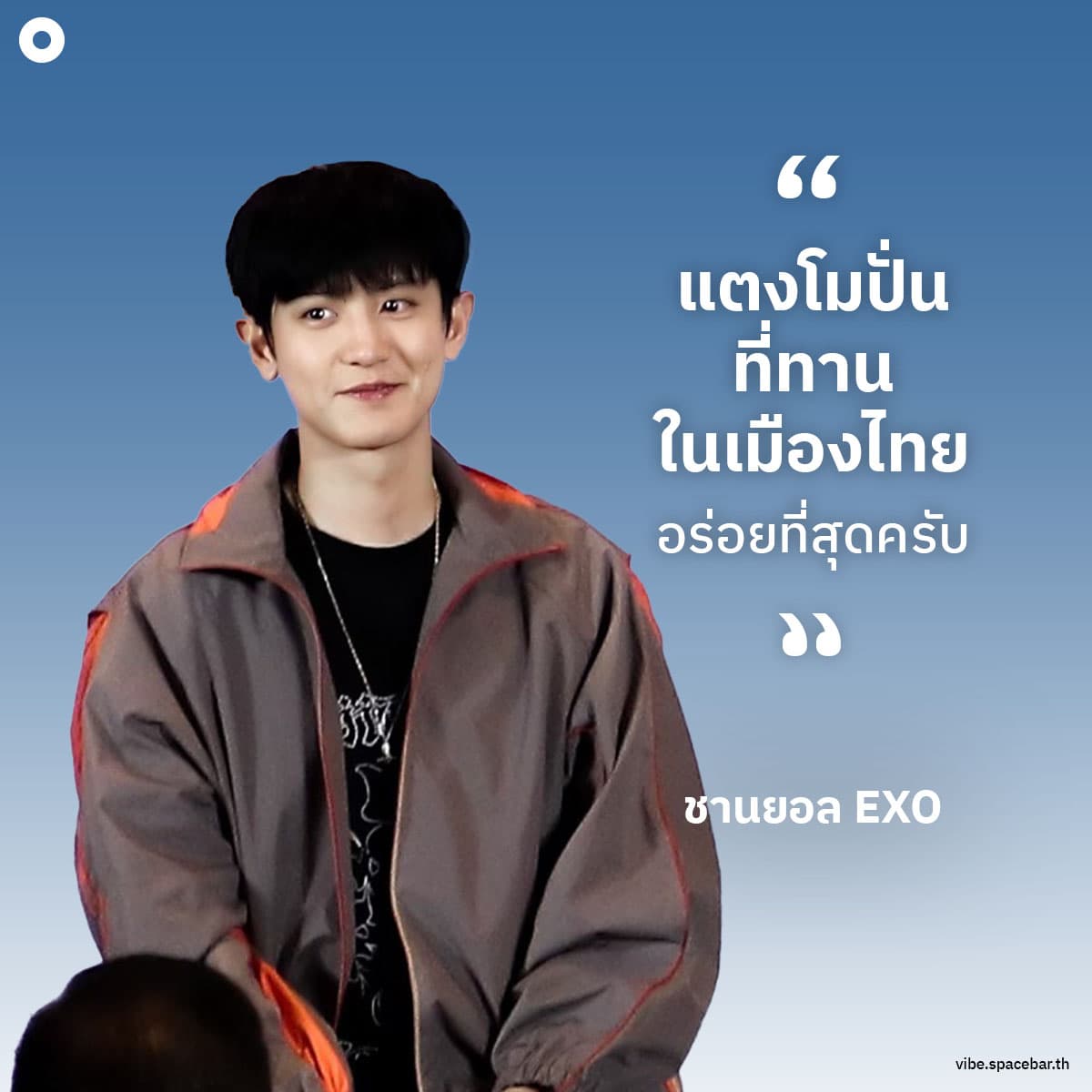 THINK_THING_Fancon_EXO_SC_press_conference_SPACEBAR_Photo01_0a29041354.jpeg