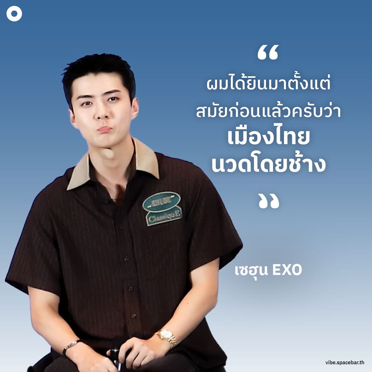 THINK_THING_Fancon_EXO_SC_press_conference_SPACEBAR_Photo02_62b79f8ab7.jpeg