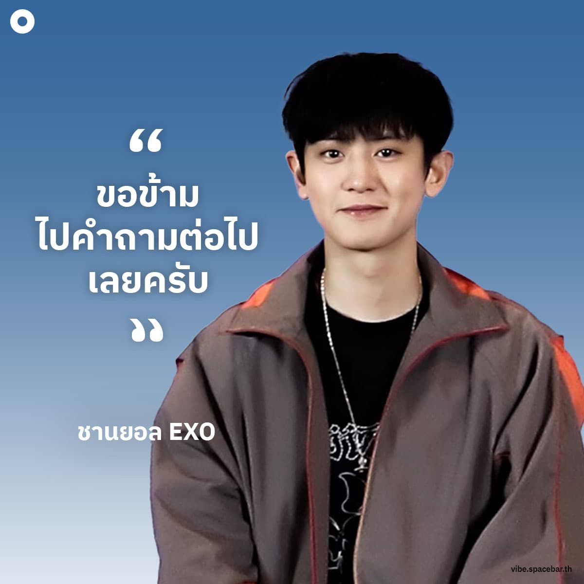THINK_THING_Fancon_EXO_SC_press_conference_SPACEBAR_Photo03_5edaeceb51.jpeg