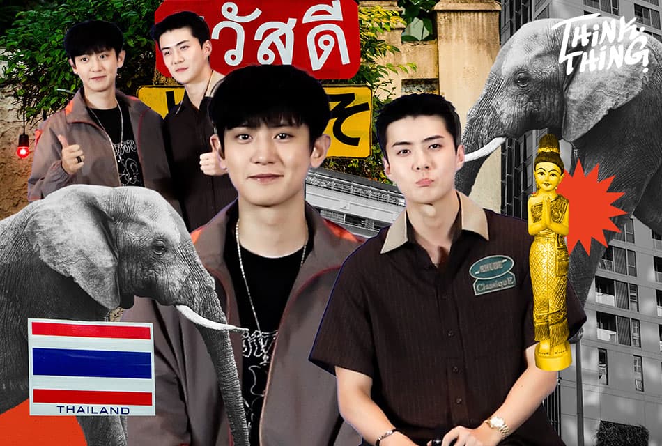 THINK_THING_Fancon_EXO_SC_press_conference_SPACEBAR_Thumbnail_9f017e78d4.jpeg