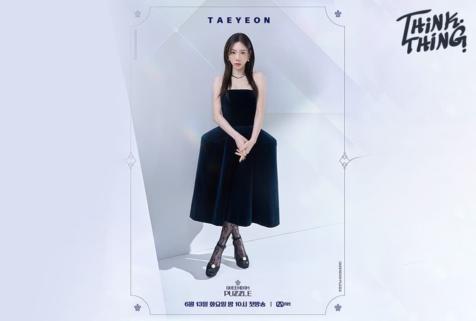 THINK_THING_Taeyeon_MC_Poster_Queendom_puzzle_SPACEBAR_Thumbnail_69b73db8bc.jpeg