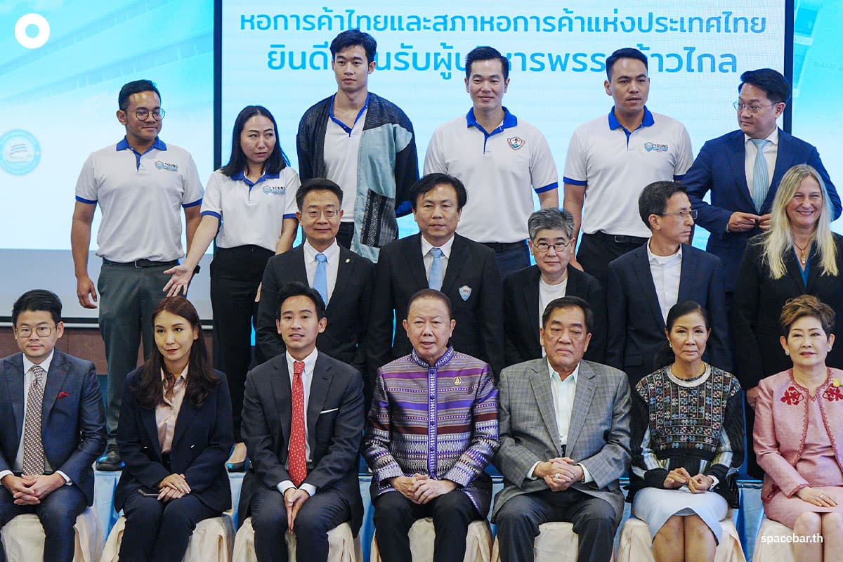 Team_Economic_Move_Forward_Party_Thaichamber_SPACEBAR_Photo02_b6e90e2a94.jpeg
