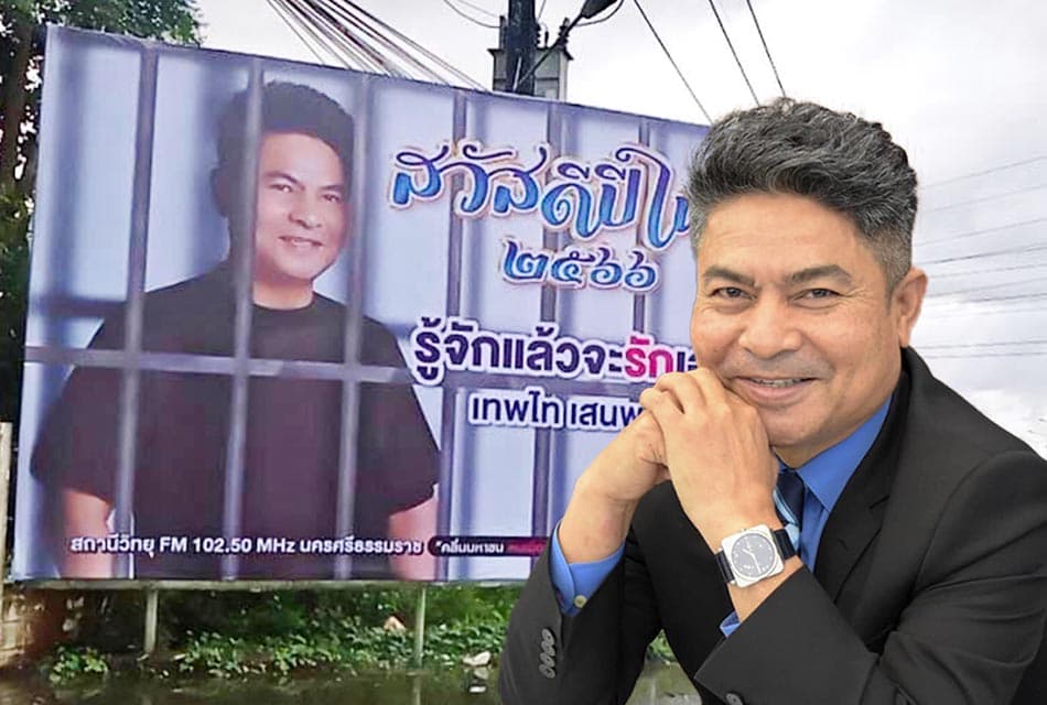 Tepthai_Calenda_Prison_SPACEBAR_Thumbnail_fcf24484ec.jpeg