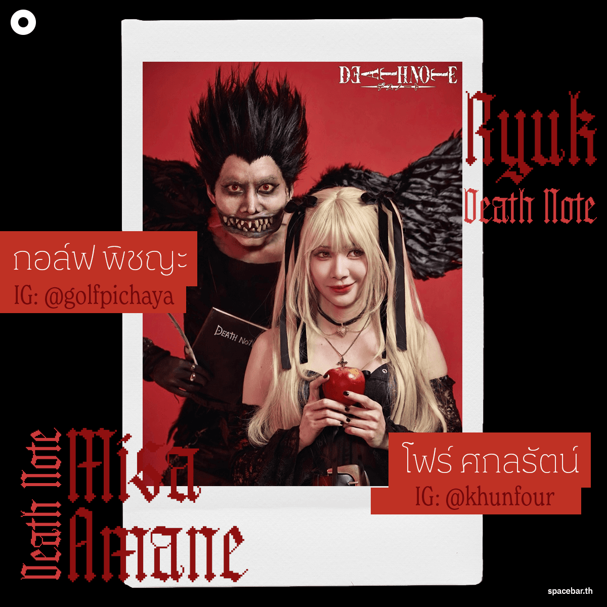 Thai-celebrities-celebrated-halloween-2026-SPACEBAR-PhotoSQ02.png