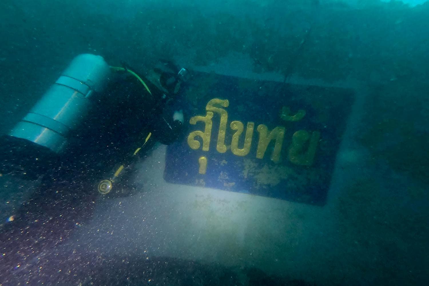 Thai_Navy_Salvage_HTMS_Sukhothai_Auction_SPACEBAR_Hero_e014dc57c5.jpg