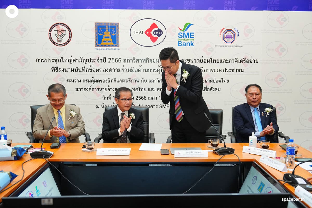 Thai_SME_Council_SME_D_Bank_MOU_SPACEBAR_Photo04_64a2259672.jpeg