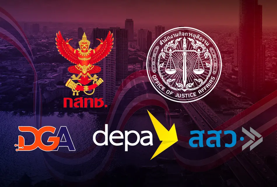 ประเทศไทย เข้าใกล้  “รัฐรักษาการ” เปิดโผหน่วยงานรัฐ  เบอร์หนึ่งแค่ “รักษาการ”