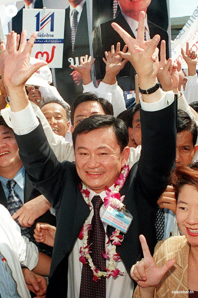 Thaksin_futurist_Y2_K_SPACEBAR_Photo01_ff0d832e99.jpeg