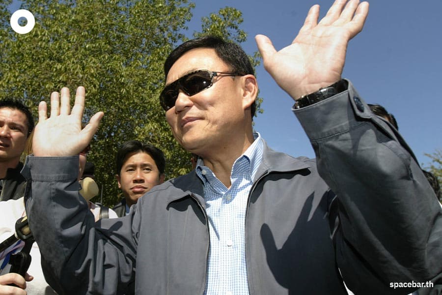Thaksin_futurist_Y2_K_SPACEBAR_Photo11_da1d9b70dd.jpeg
