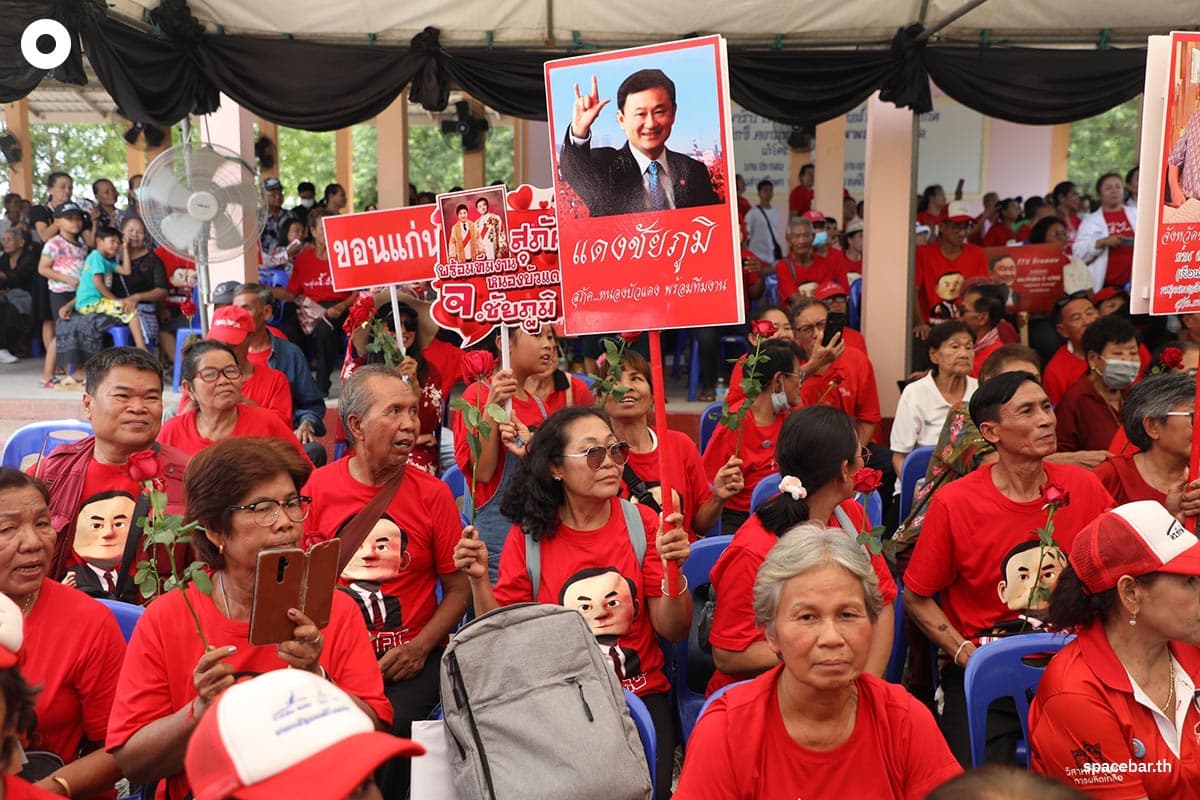 Thaksin_went_to_Nakhon_Ratchasima_SPACEBAR_Photo04_7b5eff331e.jpg
