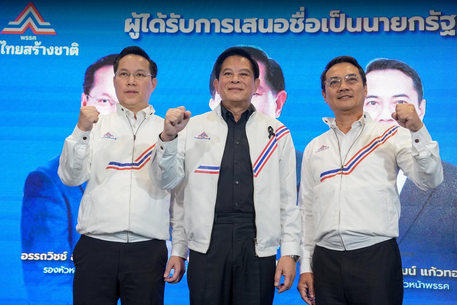 Photo Story : เด็ดขาดแก้วิกฤติพลิกโฉมประเทศ ‘รทสช.’ เปิด 3 แคนดิเดตนายกฯ