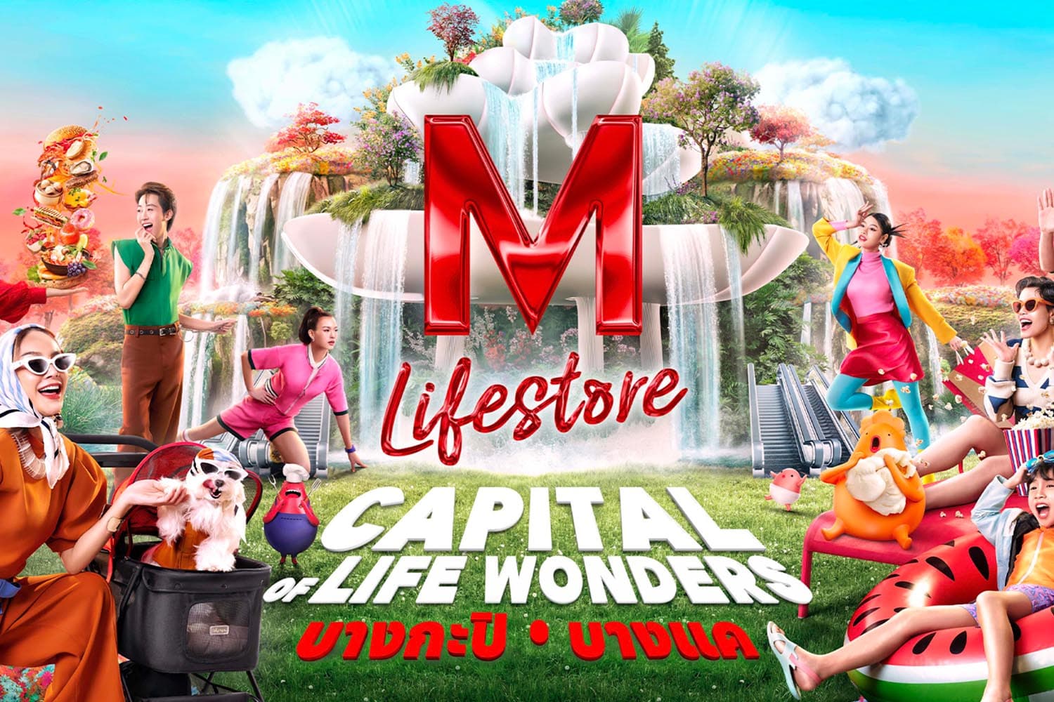 Themall_lifestore_Rebranding_SPACEBAR_Hero_97f2bda05e.jpg