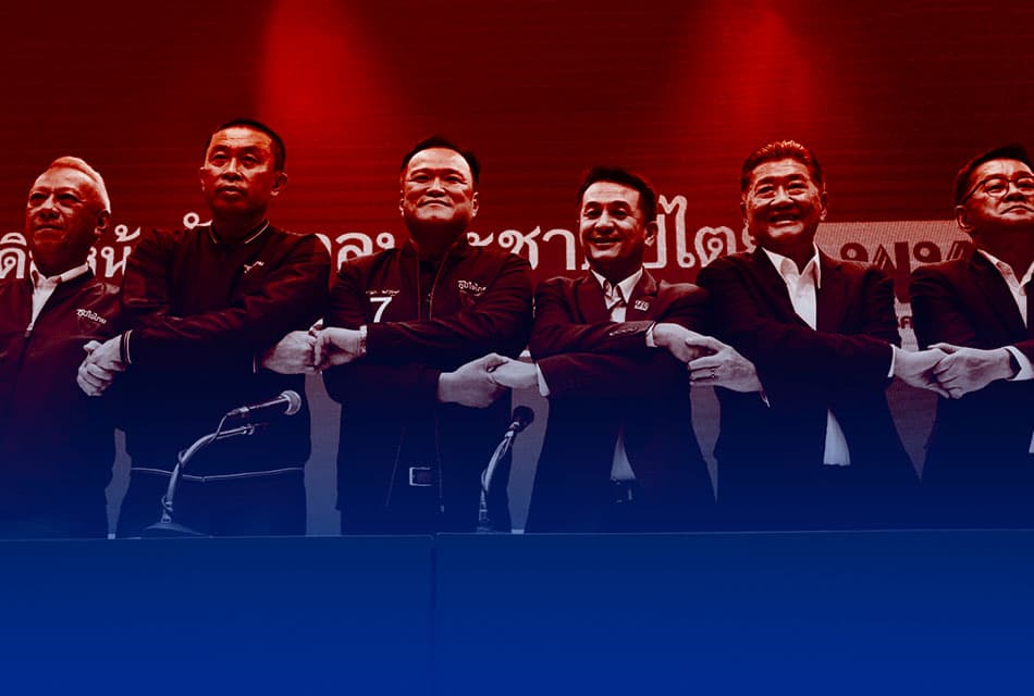 Theuthai_Bhumjaithai_Party_Peactant_Government_SPACEBAR_Thumbnail_25952313ee.jpeg