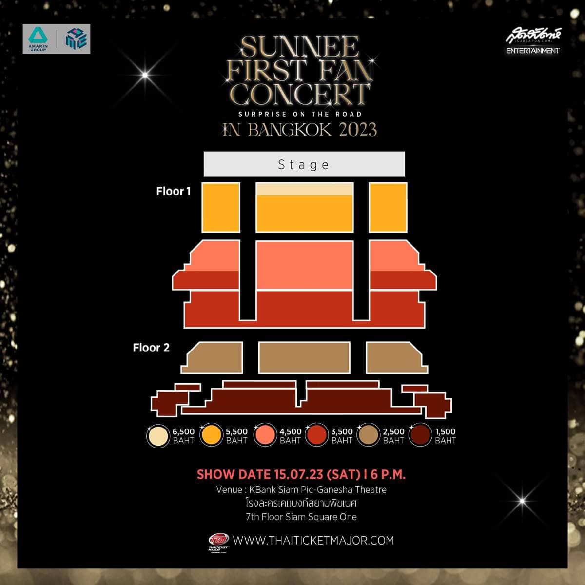 Ticket_Release_SUNNEE_FIRST_FAN_CONCERT_SPACEBAR_Photo01_532eed7732.jpeg