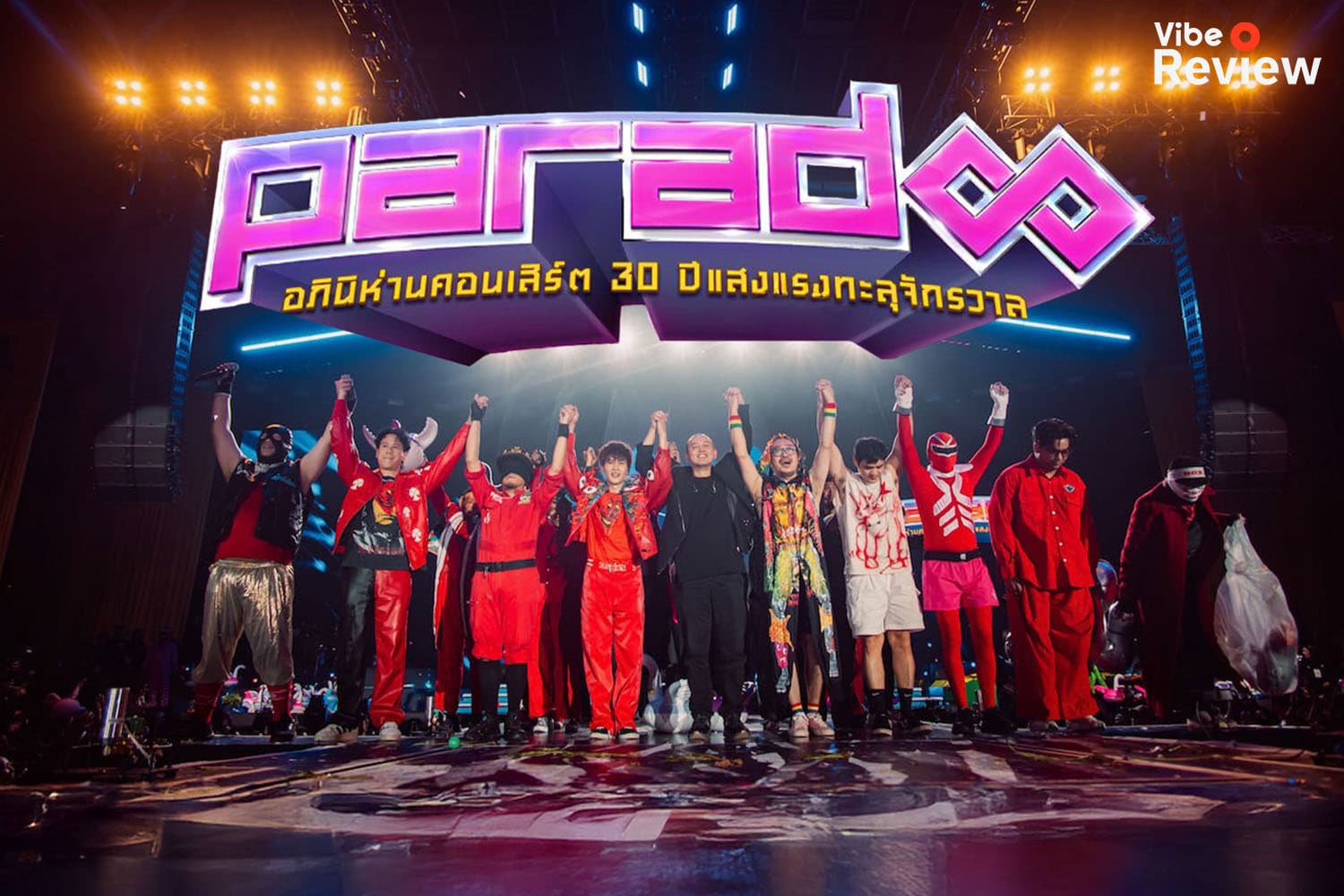 ครบรอบ 30 ปี ได้เวลาแสดงอภินิห่านกันอีกครั้งกับคอนเสิร์ตใหญ่ของ PARADOX
