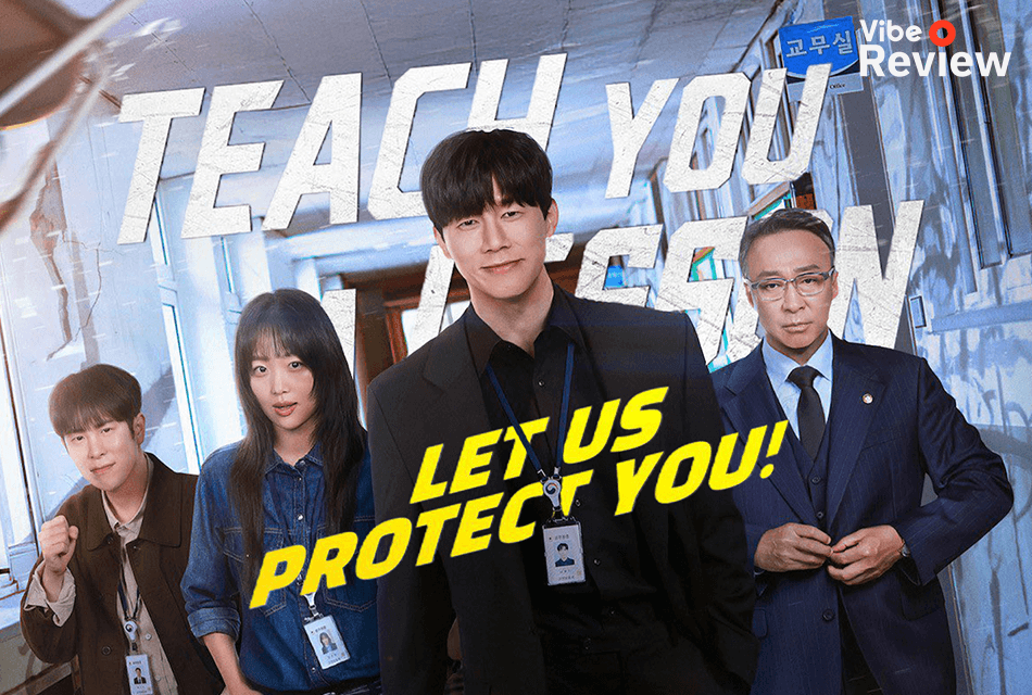 รีวิว Teach You a Lesson เมื่อบาดแผลจากการบูลลี่ยังคงหลอกหลอนสังคมเกาหลี