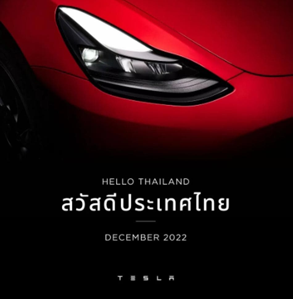 Vehicle_tesla_launch_in_thailand_SPACEBAR_Photo01_f10386280b.jpeg