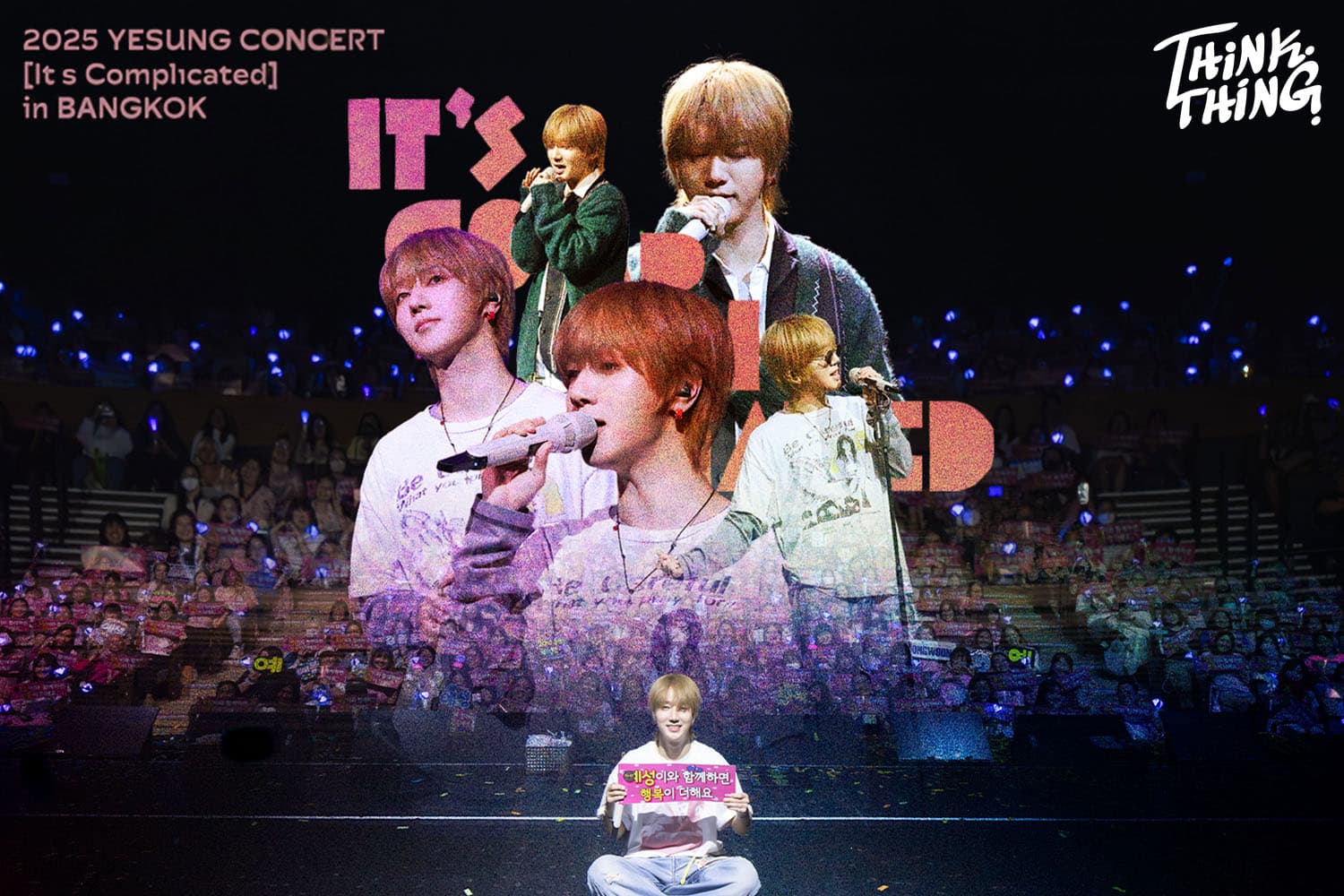 Vibe_review_2025_yesung_concert_in_bkk_SPACEBAR_Hero_9447179bb5.jpg