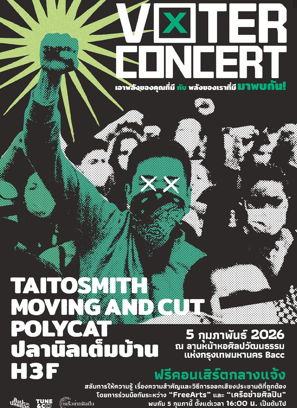 Voter-Concert-Thailand-2026-SPACEBAR-Spotlight.jpg