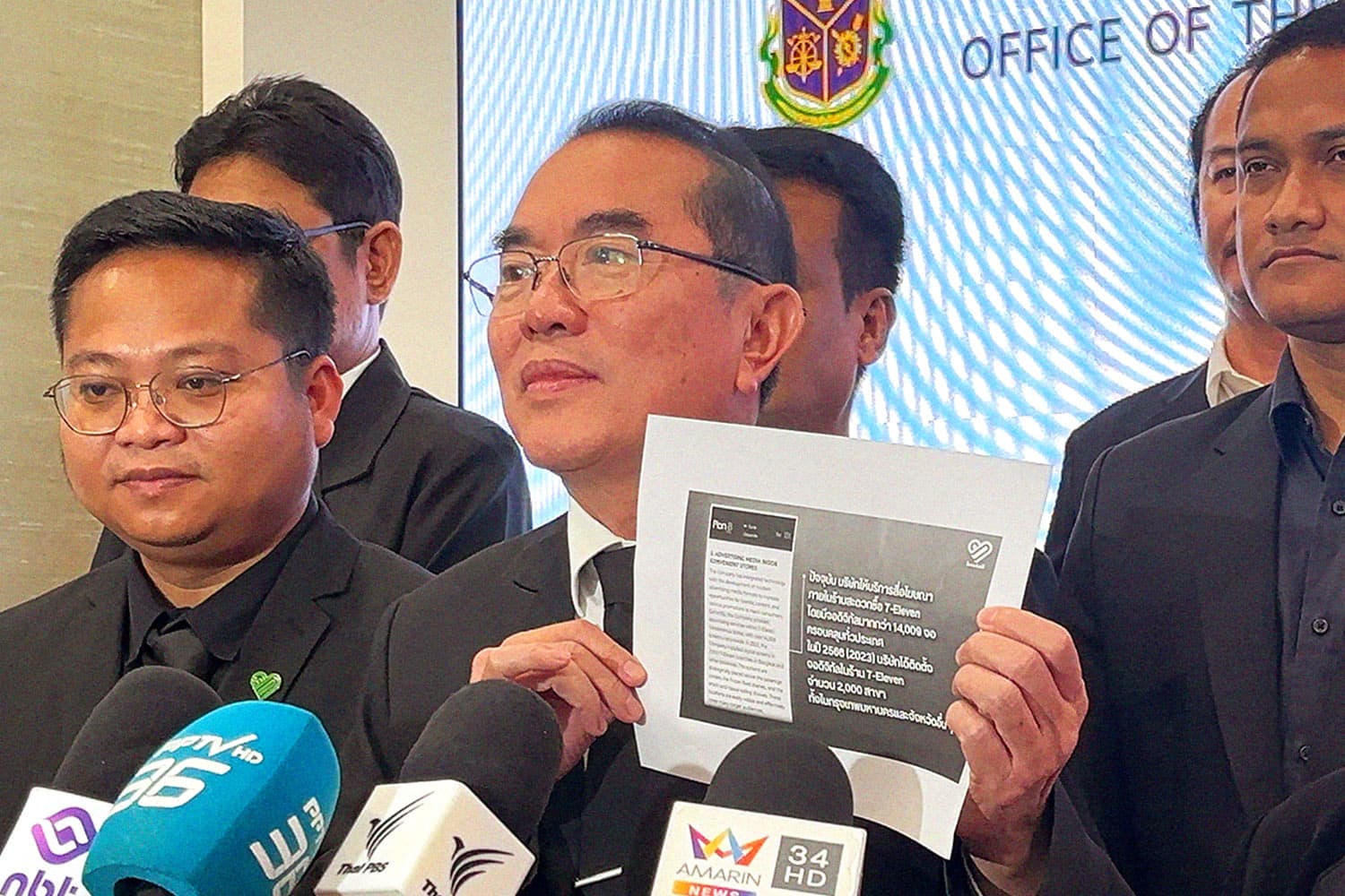 ‘หมอวรงค์’ ล็อกเป้า! ยื่น ป.ป.ช.สอบ ‘TH-AI Passport’ เตือน ‘ไชยชนก’ เลิกทำตัวเป็นเด็ก