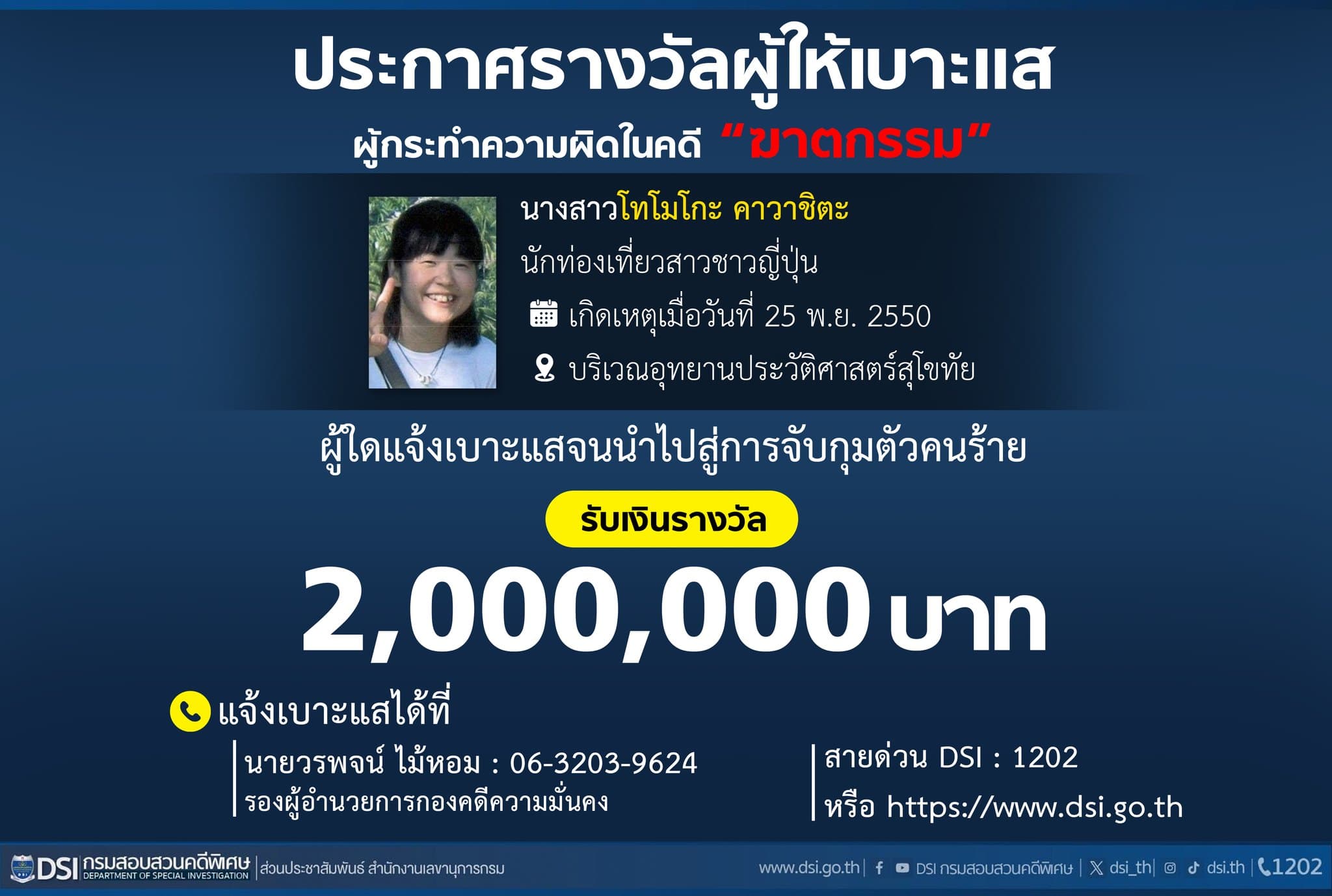 _bd83042810.jpg