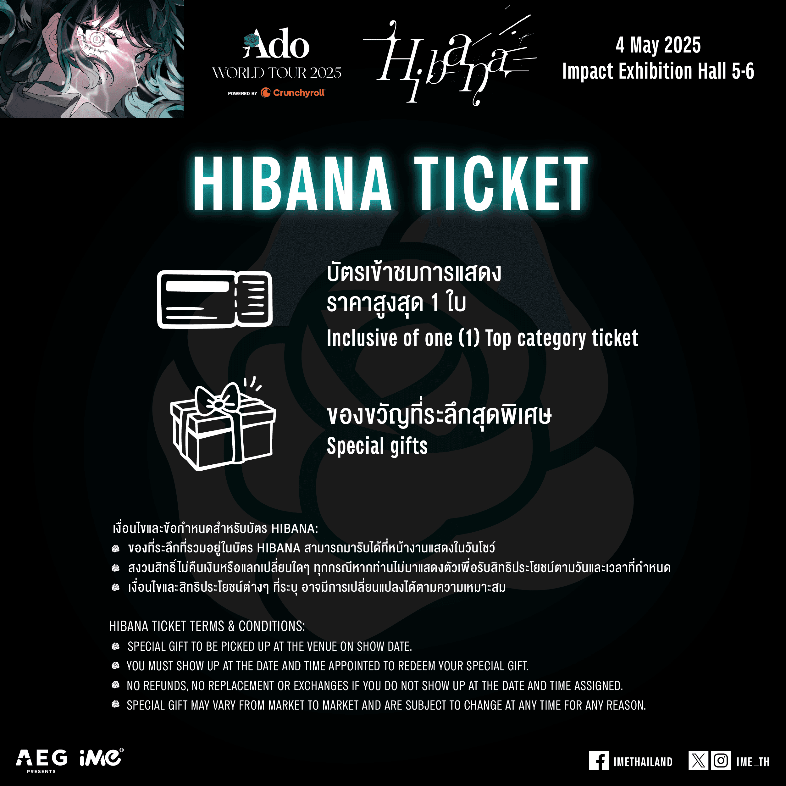ado_bkk_hibana_pack_01_6fc5e2c424.png