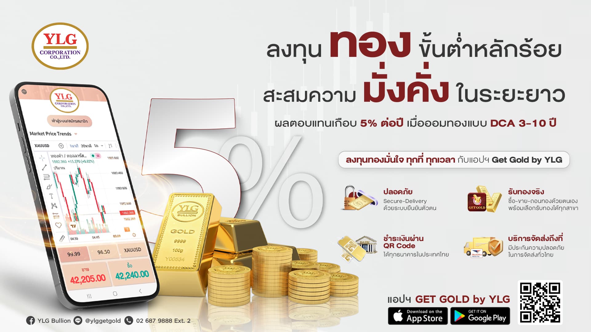 ads_get_gold_b445153df5.jpg