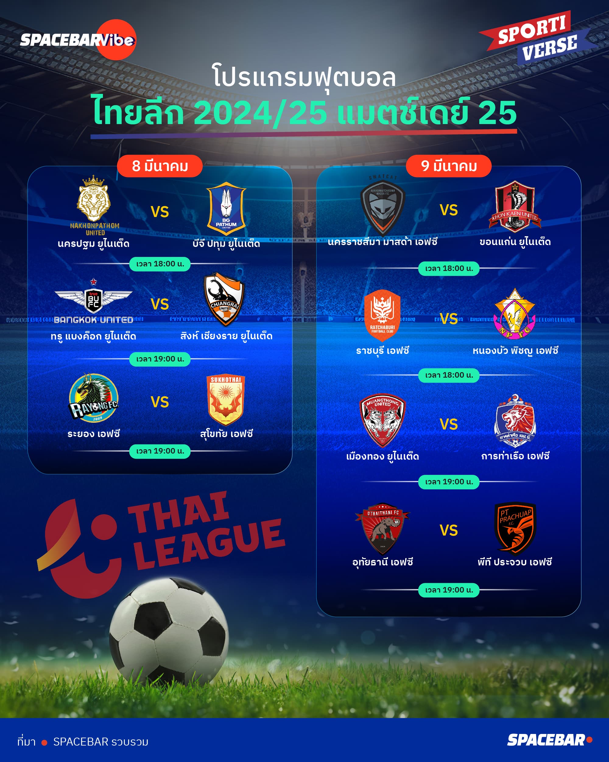 ai_Info_08_to_09_Mar_Thai_League_program_43f7c13769.jpg