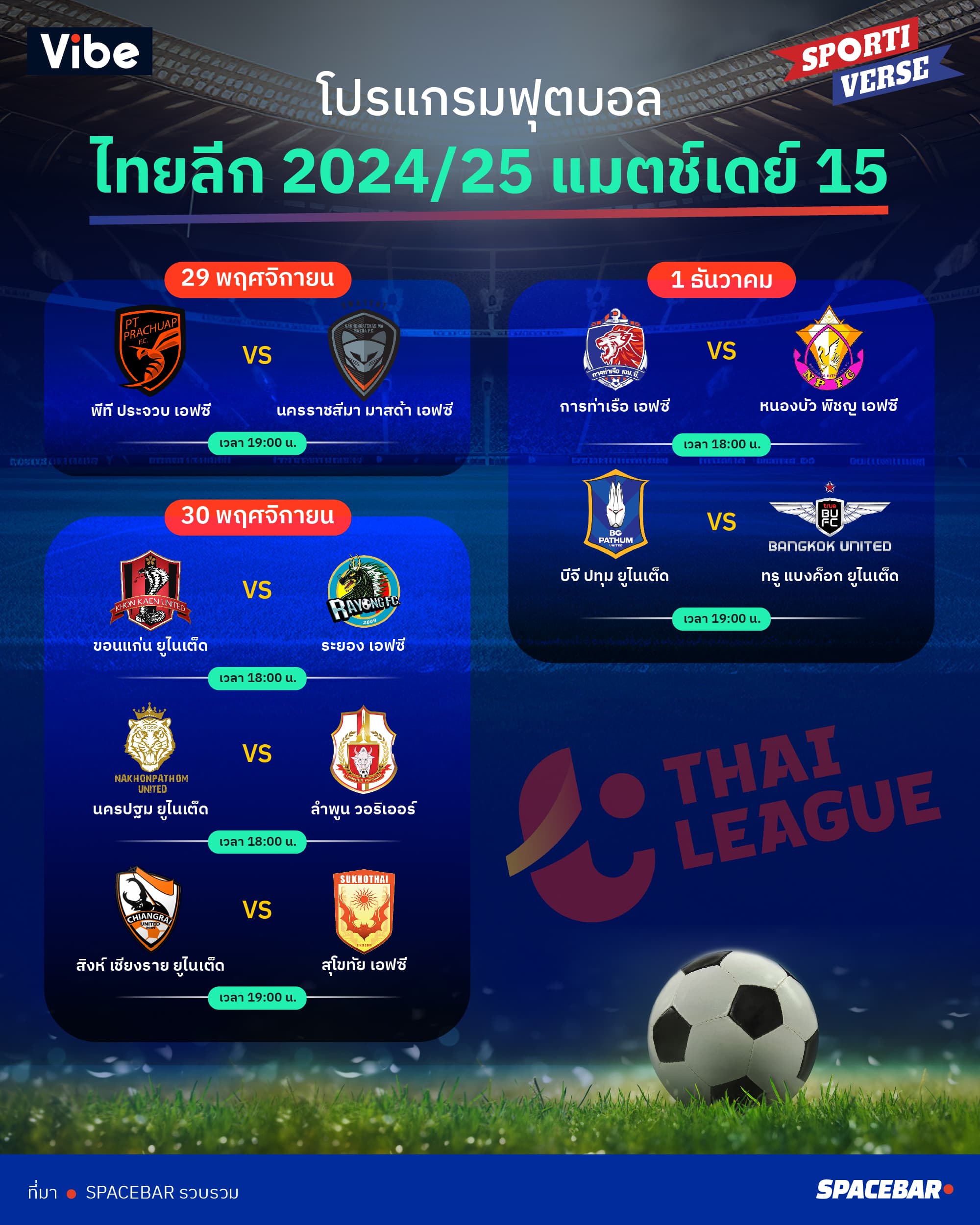 ai_Info_Thai_League_program_15_a278ca3ef2.jpg